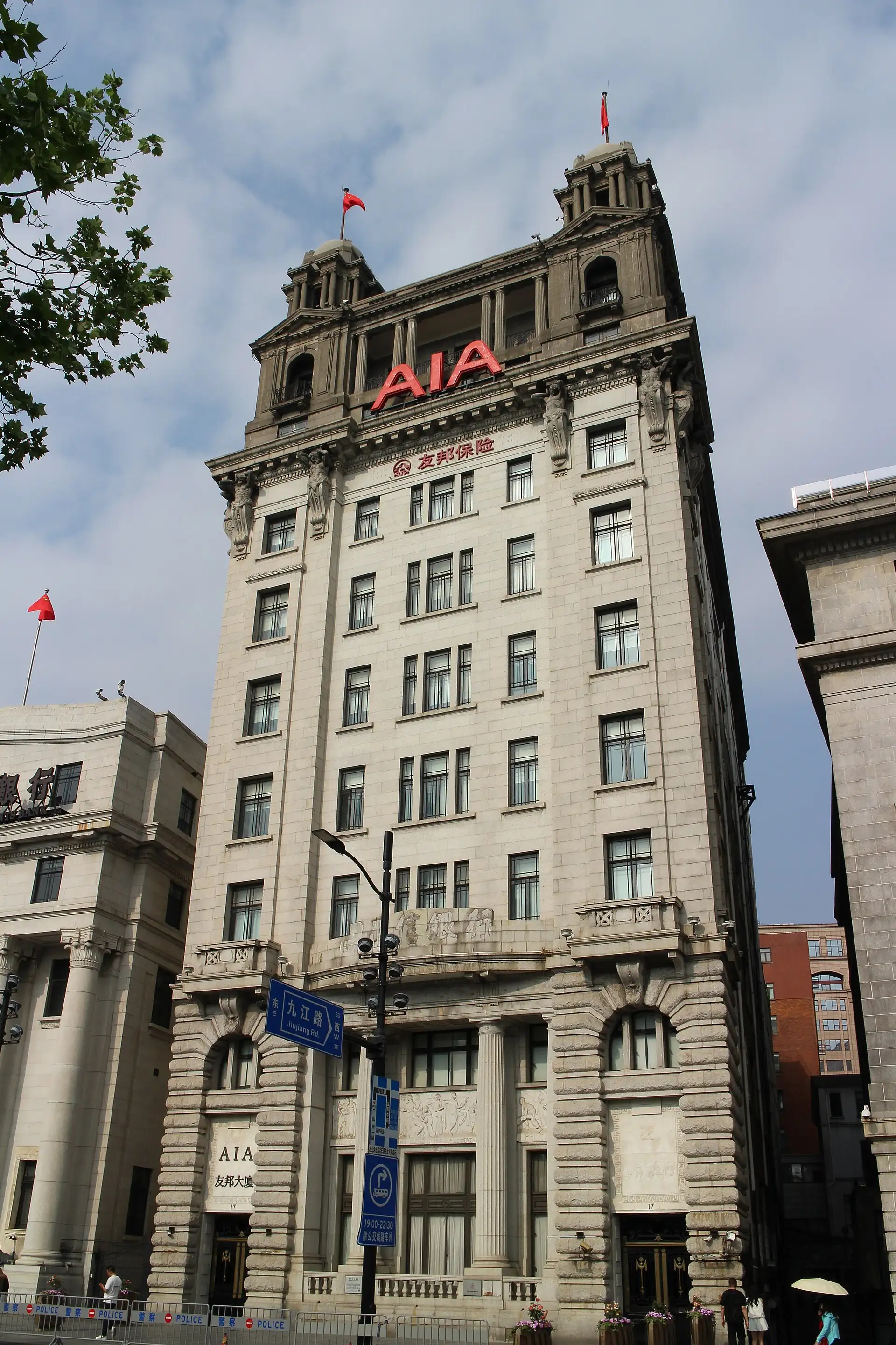 The North China Daily News Building at Bund No. 17 on the Bund, Shanghai.
