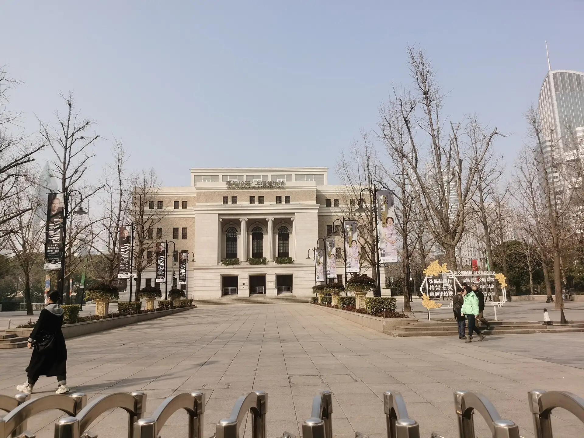 The Shanghai Concert Hall facade, shown with its sponsor's name.