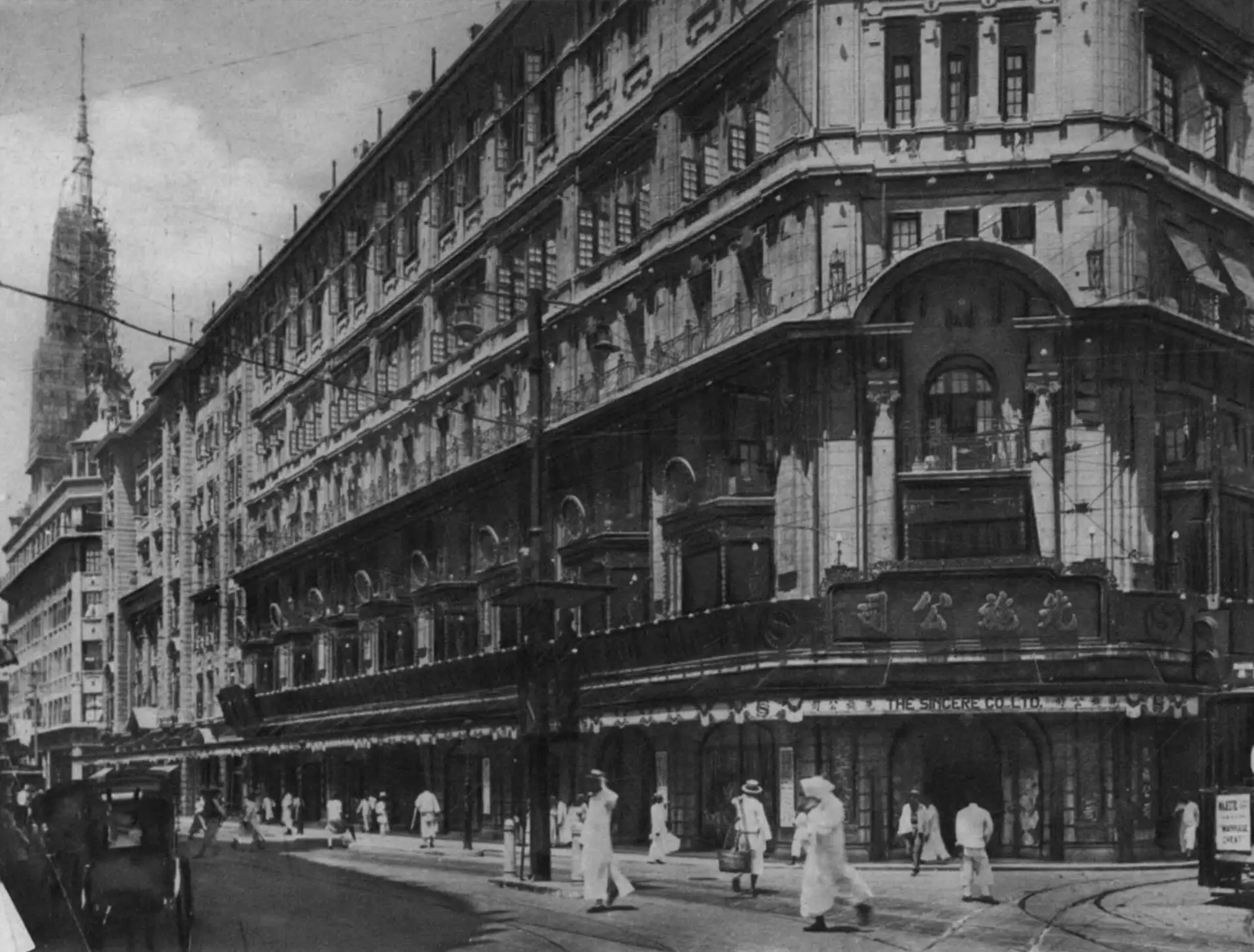 The Sincere department store on Nanjing Road, with its corner tower and crowds on the pavement, in a plate from the 1927 book Shanghai of Today.