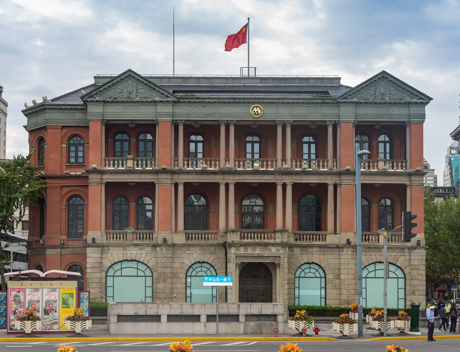 The red-brick China Merchants Steam Navigation Building, with arcaded verandas, on the Bund.