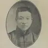 Oval black-and-white portrait of a man in round glasses and a dark mandarin-collar jacket, with Chinese characters above and below.